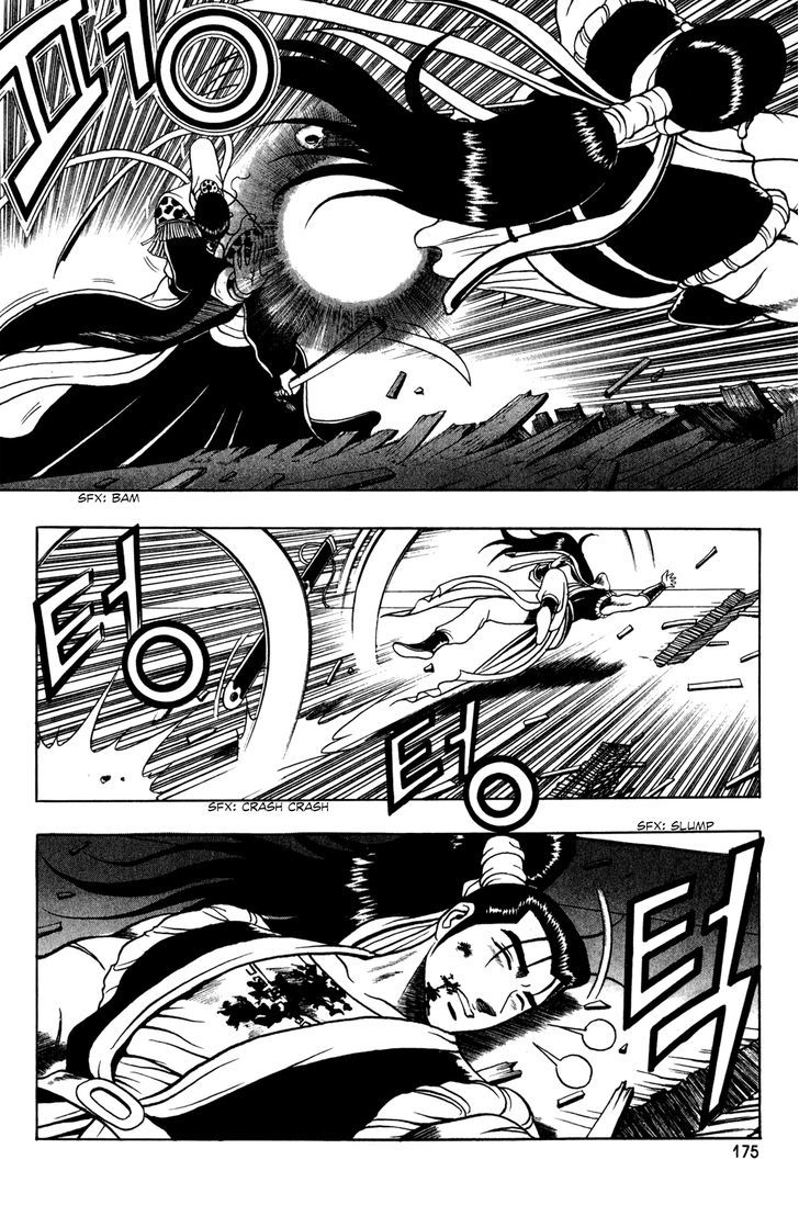 Ruler of the Land chapter 58 page 16