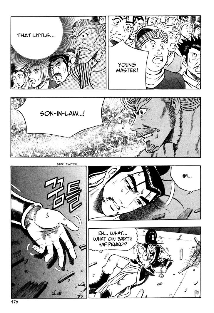 Ruler of the Land chapter 58 page 17