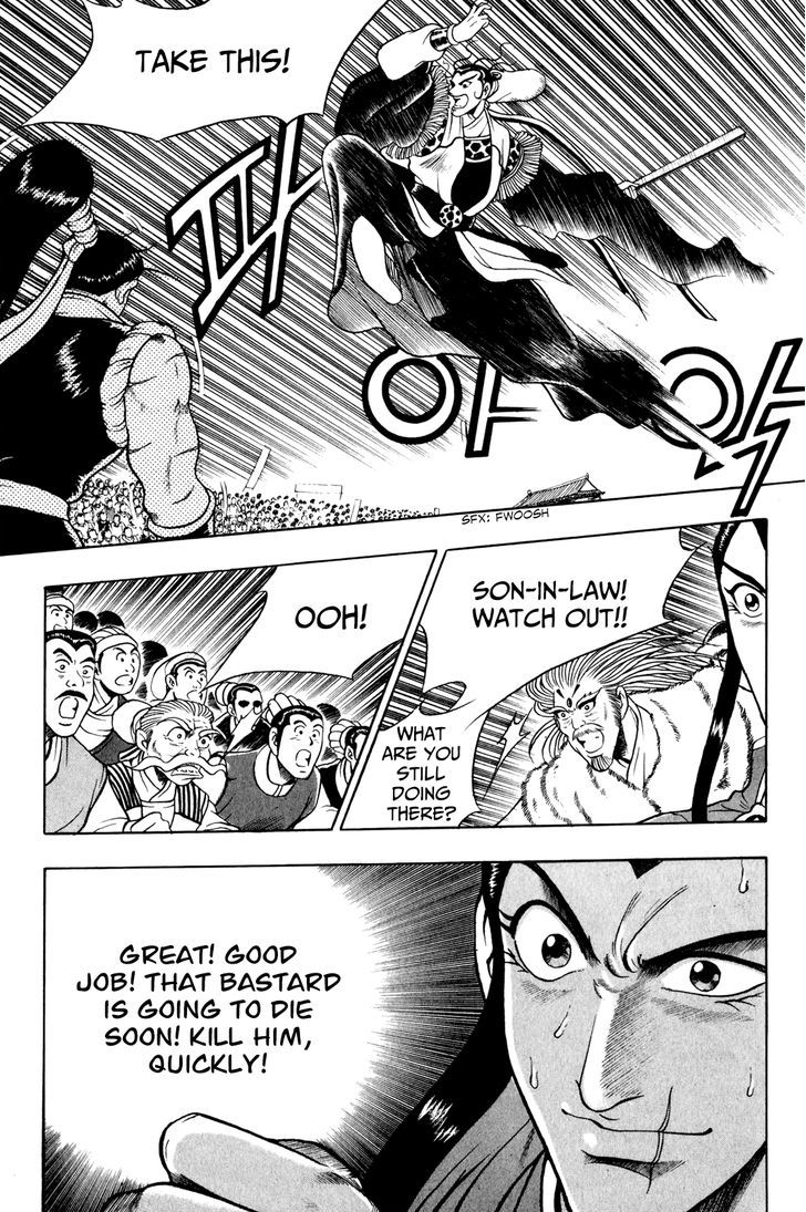 Ruler of the Land chapter 58 page 21