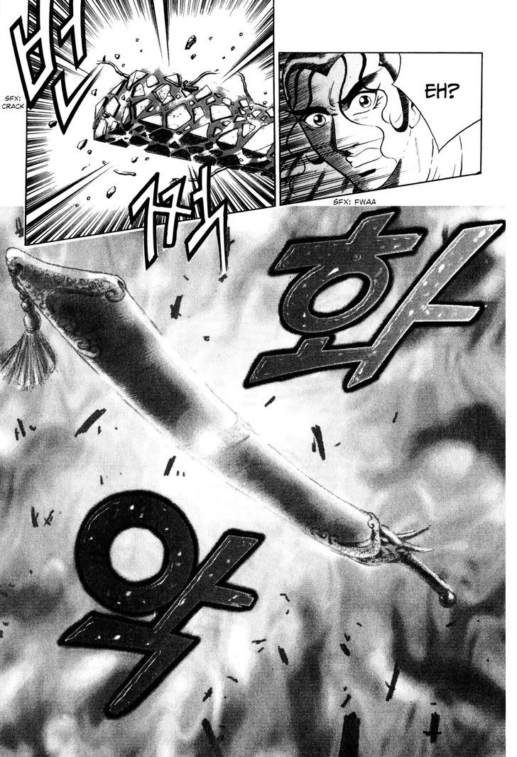 Ruler of the Land chapter 58 page 23