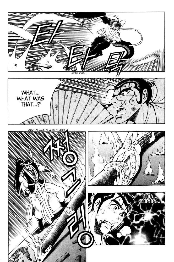 Ruler of the Land chapter 58 page 25