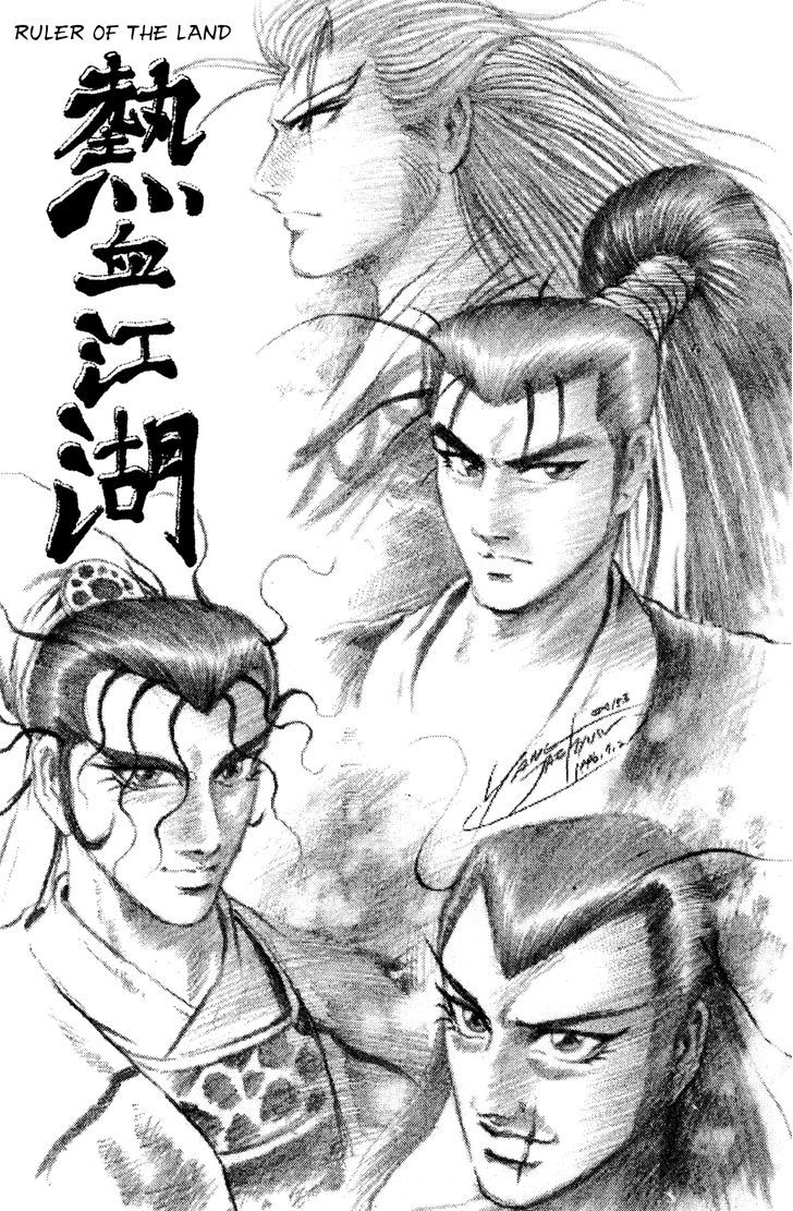 Ruler of the Land chapter 58 page 3