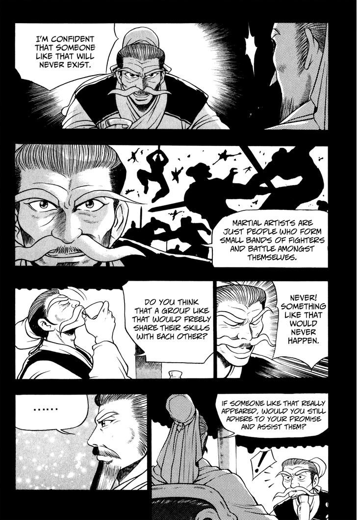 Ruler of the Land chapter 58 page 6