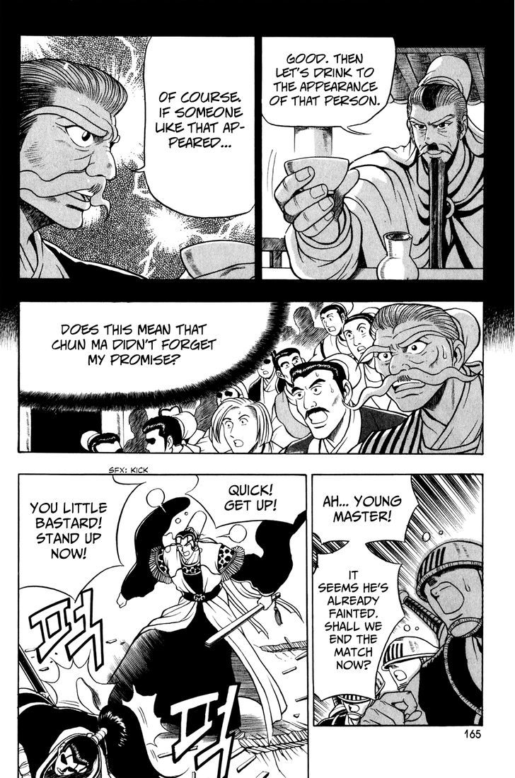 Ruler of the Land chapter 58 page 7