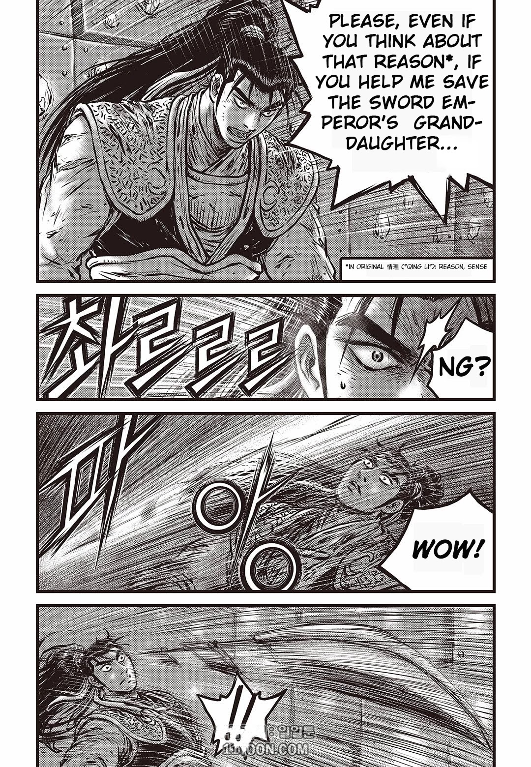 Ruler of the Land chapter 581 page 12