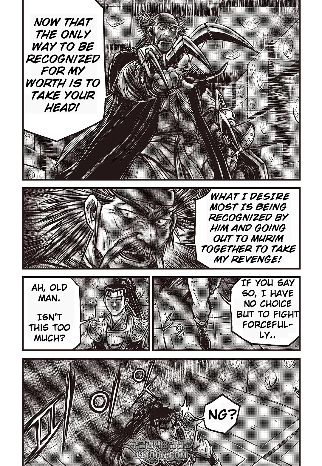 Ruler of the Land chapter 581 page 20