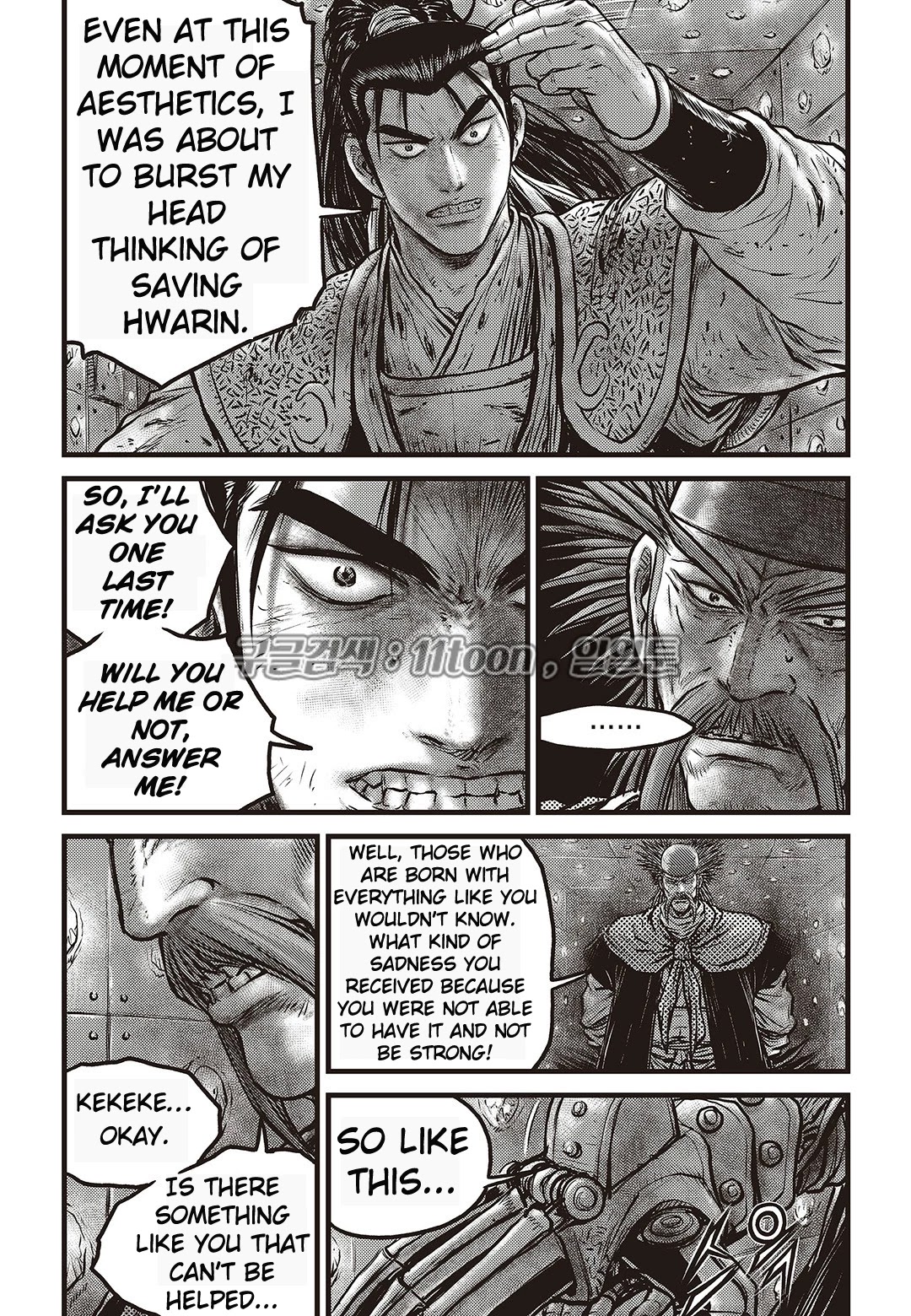 Ruler of the Land chapter 582 page 12
