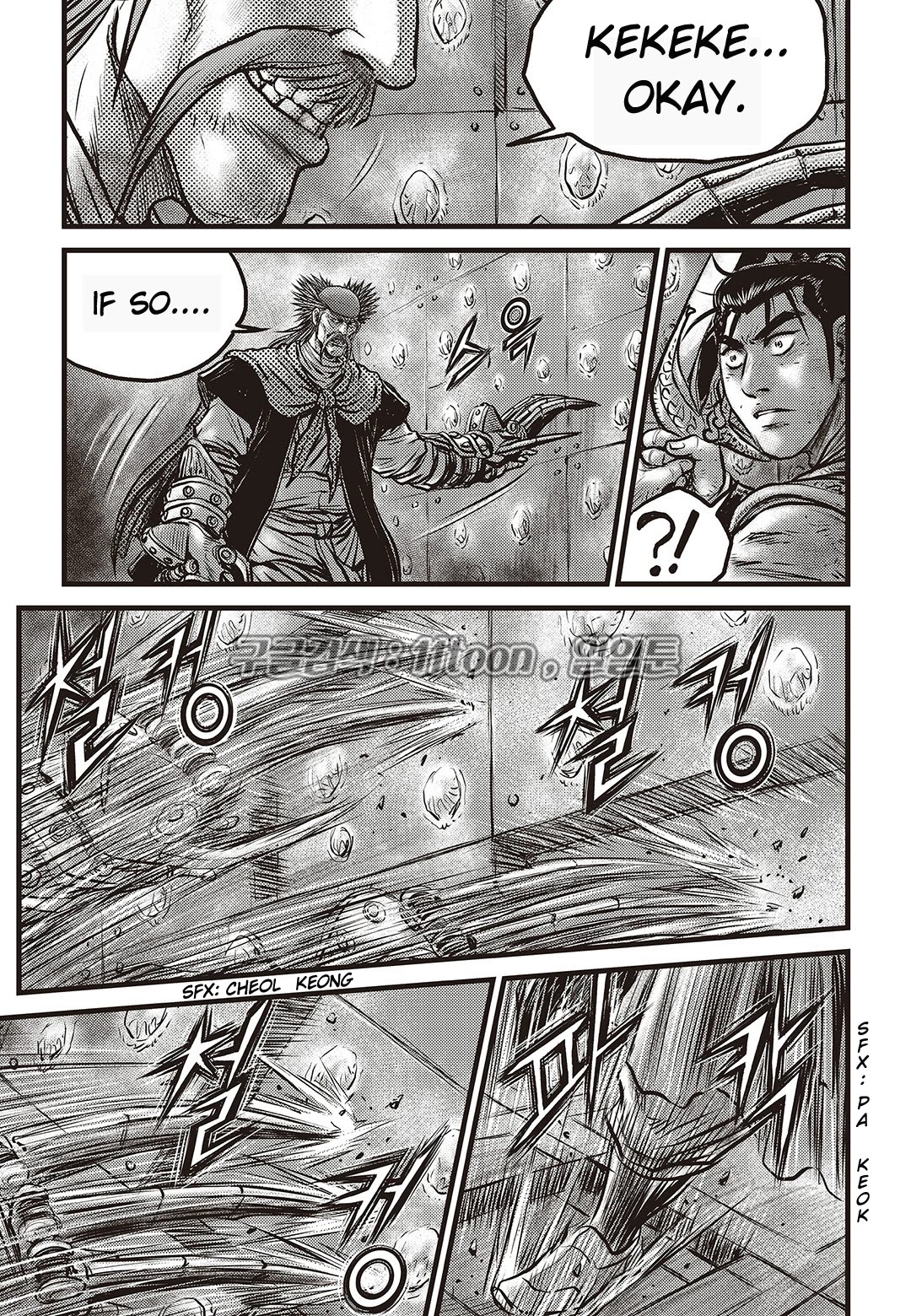 Ruler of the Land chapter 582 page 16