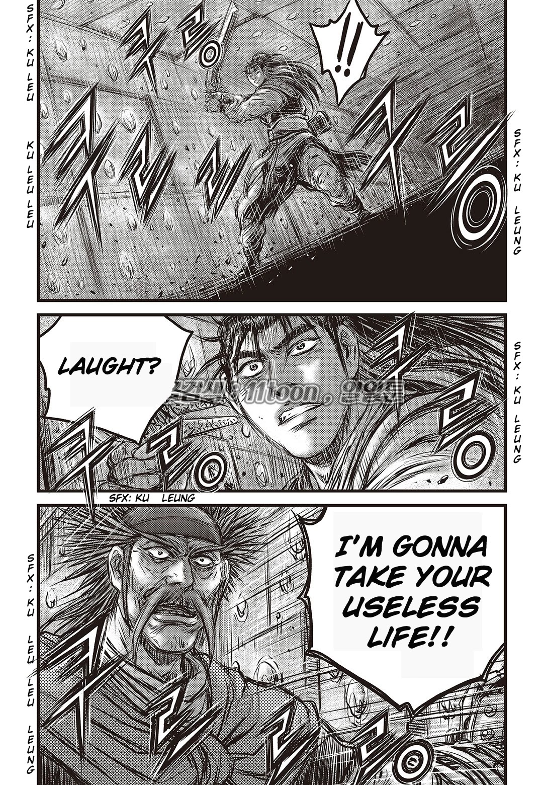 Ruler of the Land chapter 582 page 17