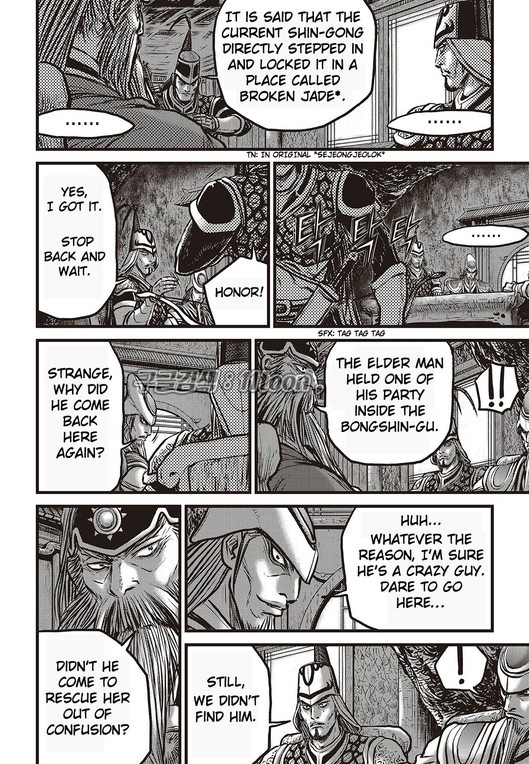 Ruler of the Land chapter 582 page 19