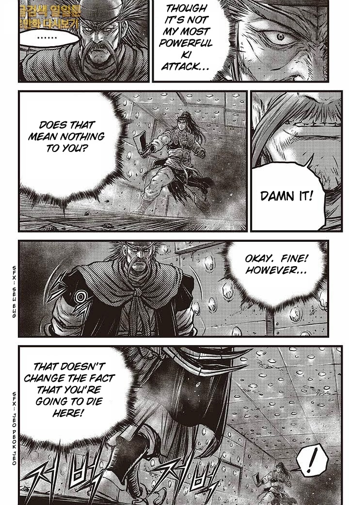 Ruler of the Land chapter 583 page 11