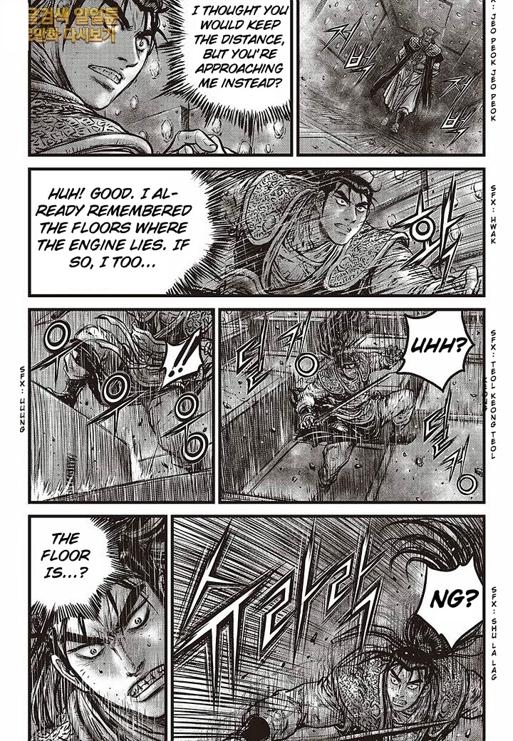 Ruler of the Land chapter 583 page 12