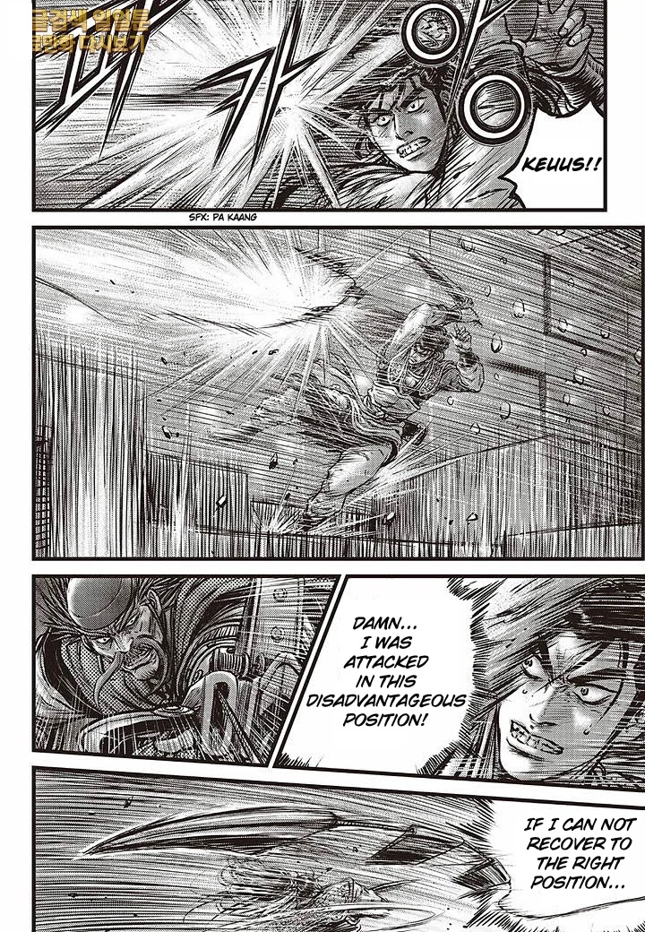 Ruler of the Land chapter 583 page 13