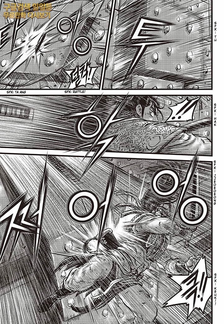 Ruler of the Land chapter 583 page 14