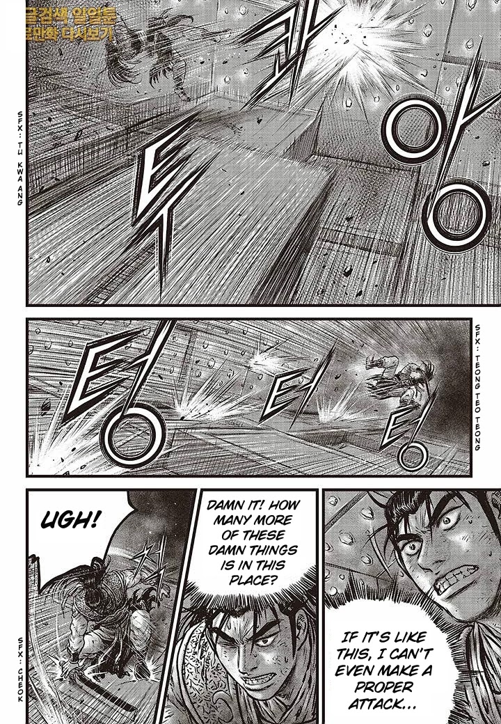 Ruler of the Land chapter 583 page 15