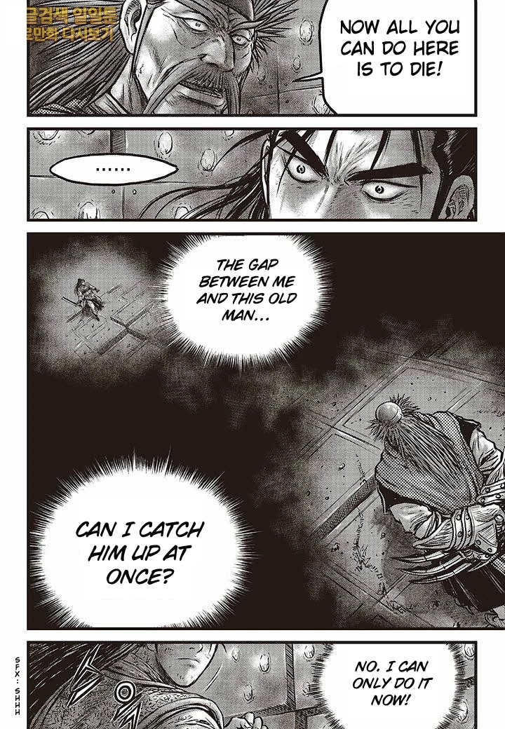 Ruler of the Land chapter 583 page 17