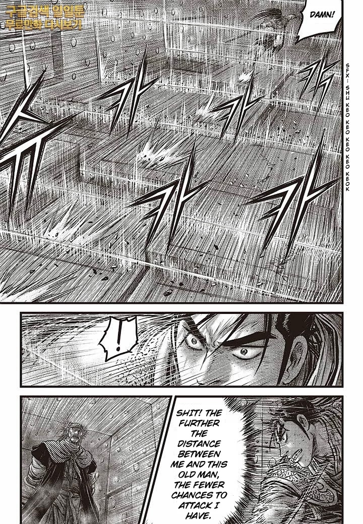 Ruler of the Land chapter 583 page 20