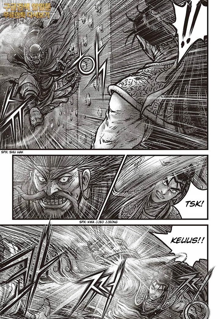 Ruler of the Land chapter 583 page 8