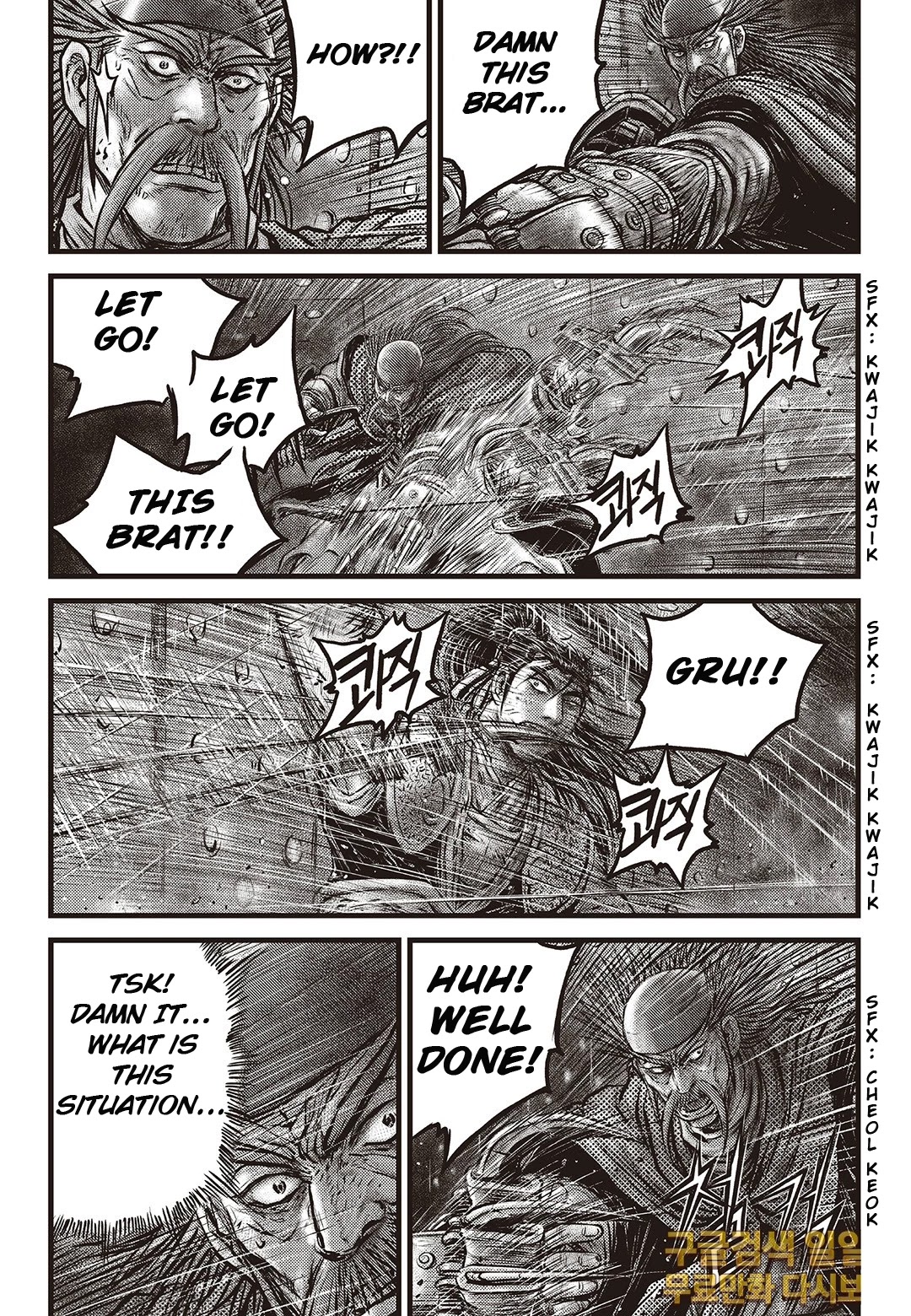 Ruler of the Land chapter 584 page 10