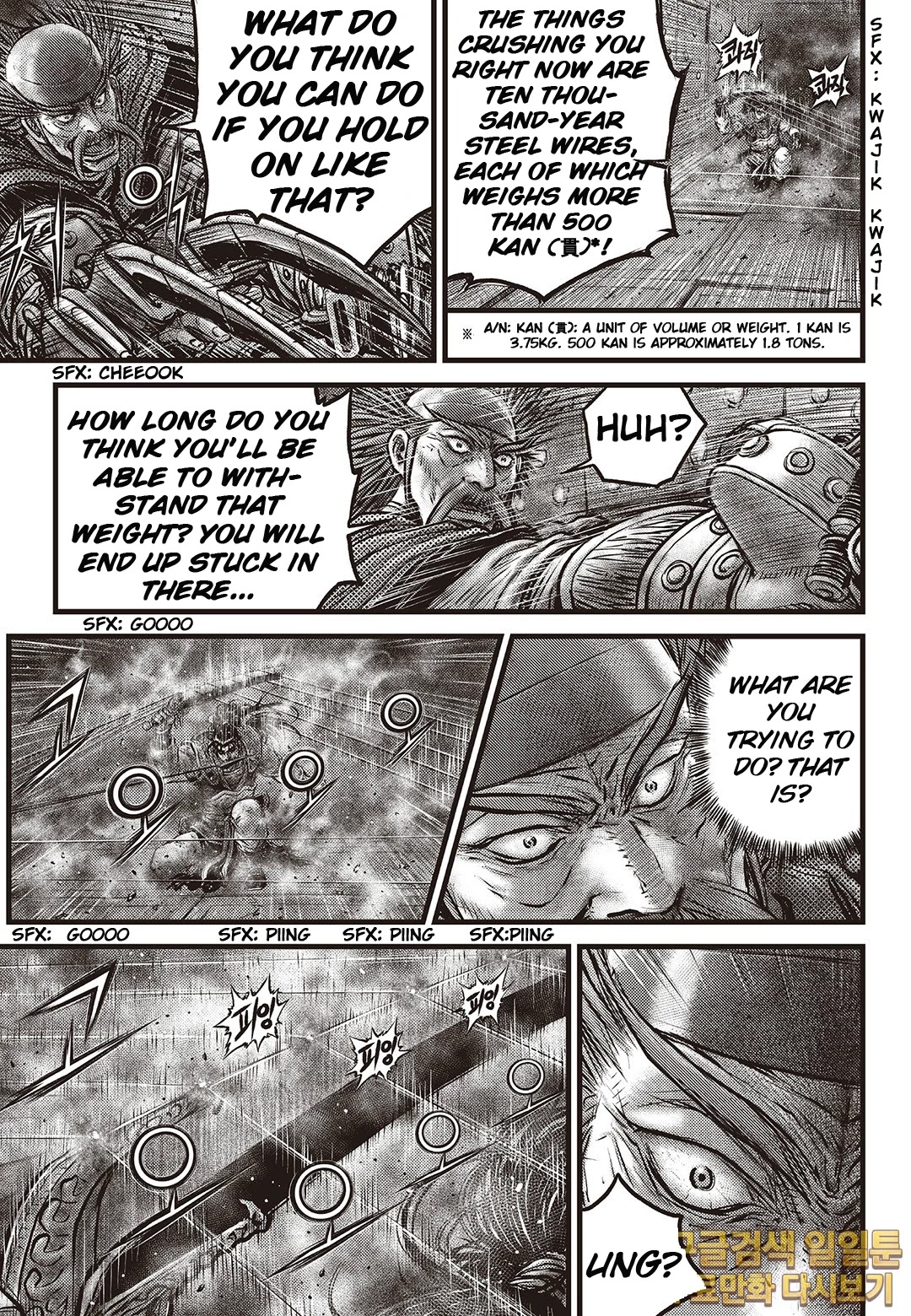 Ruler of the Land chapter 584 page 11