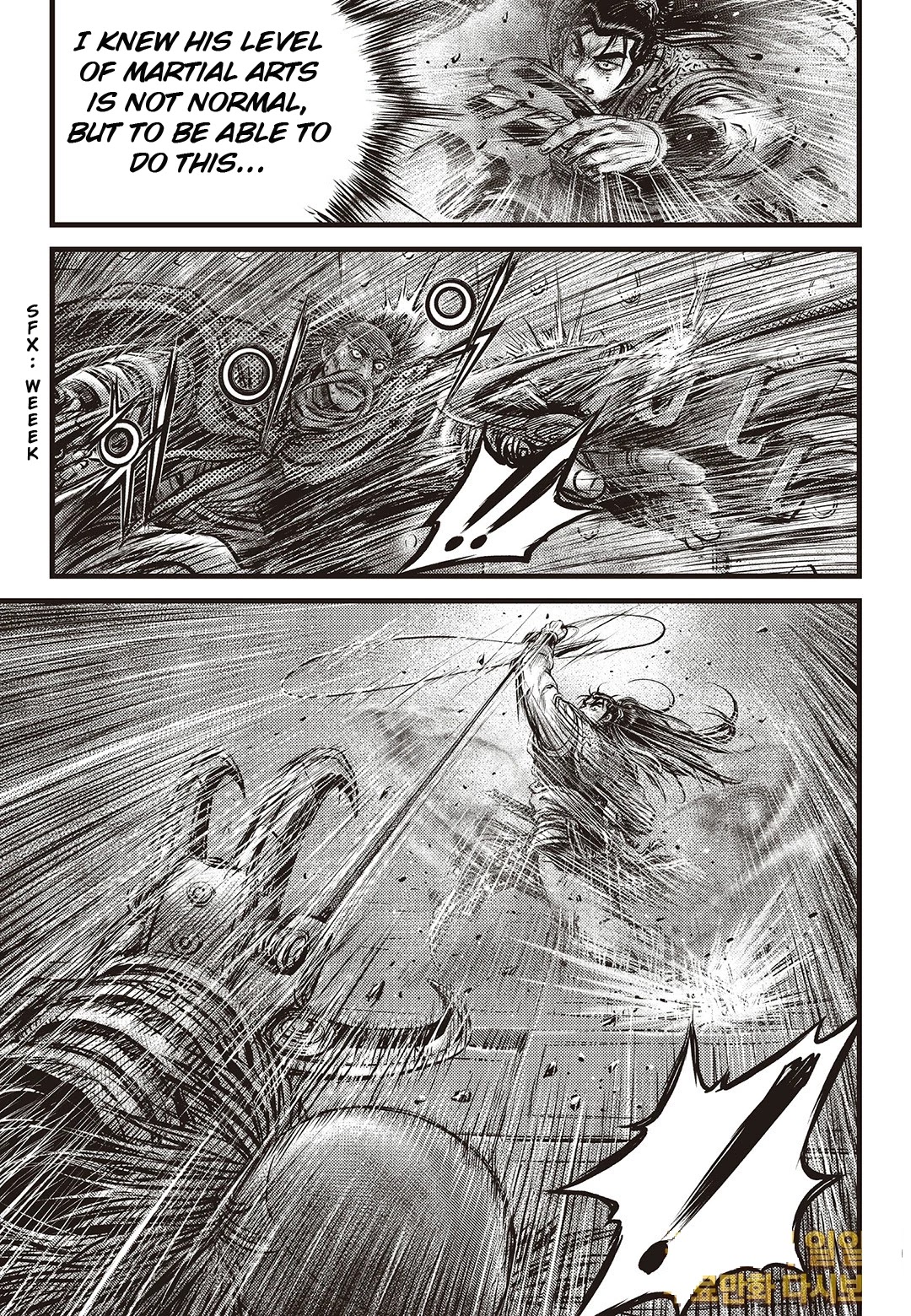 Ruler of the Land chapter 584 page 15