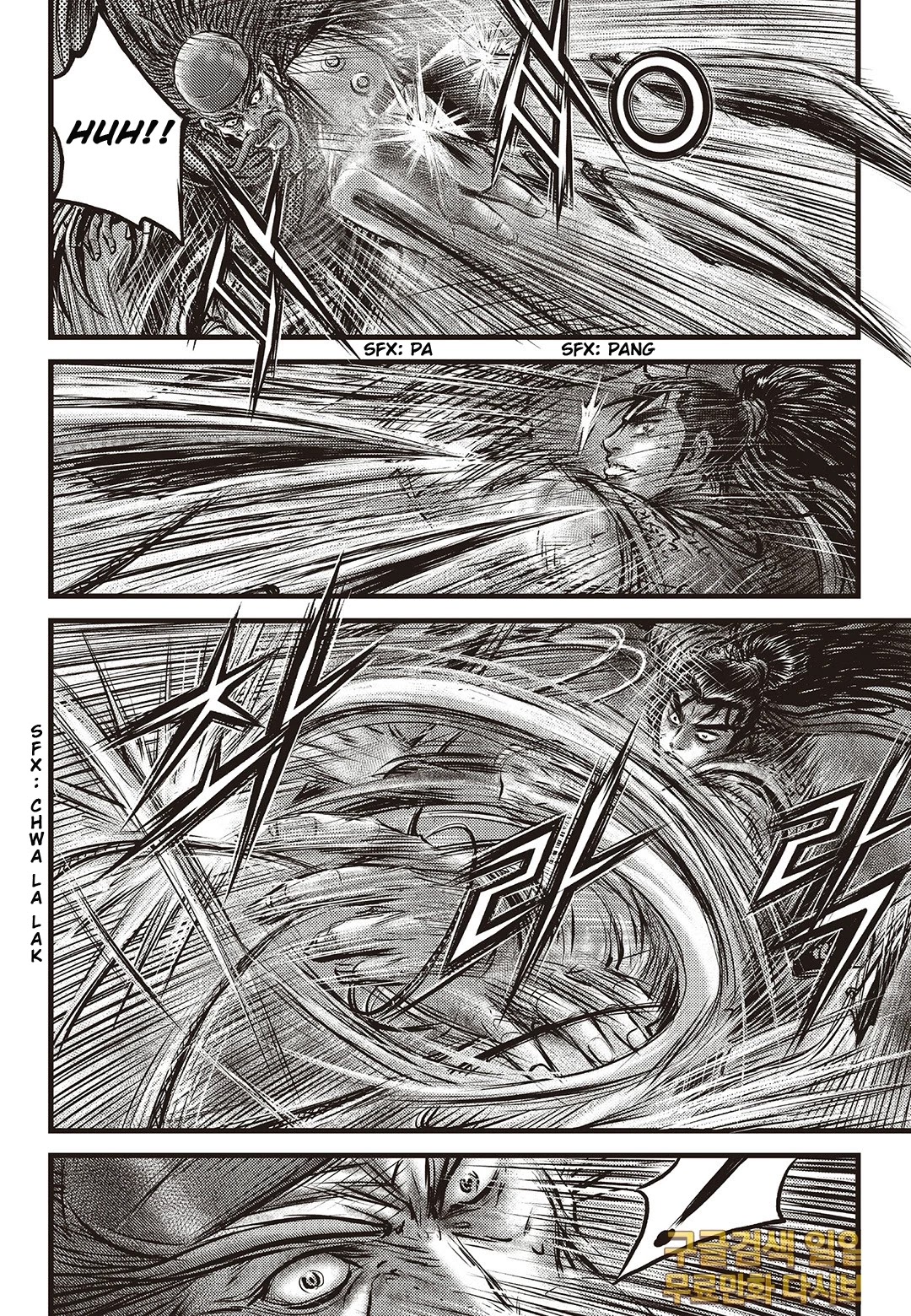 Ruler of the Land chapter 584 page 16