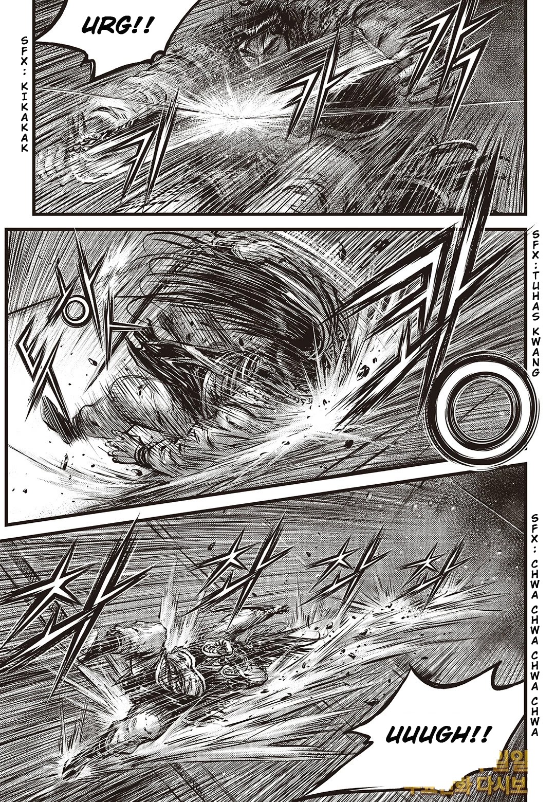 Ruler of the Land chapter 584 page 3