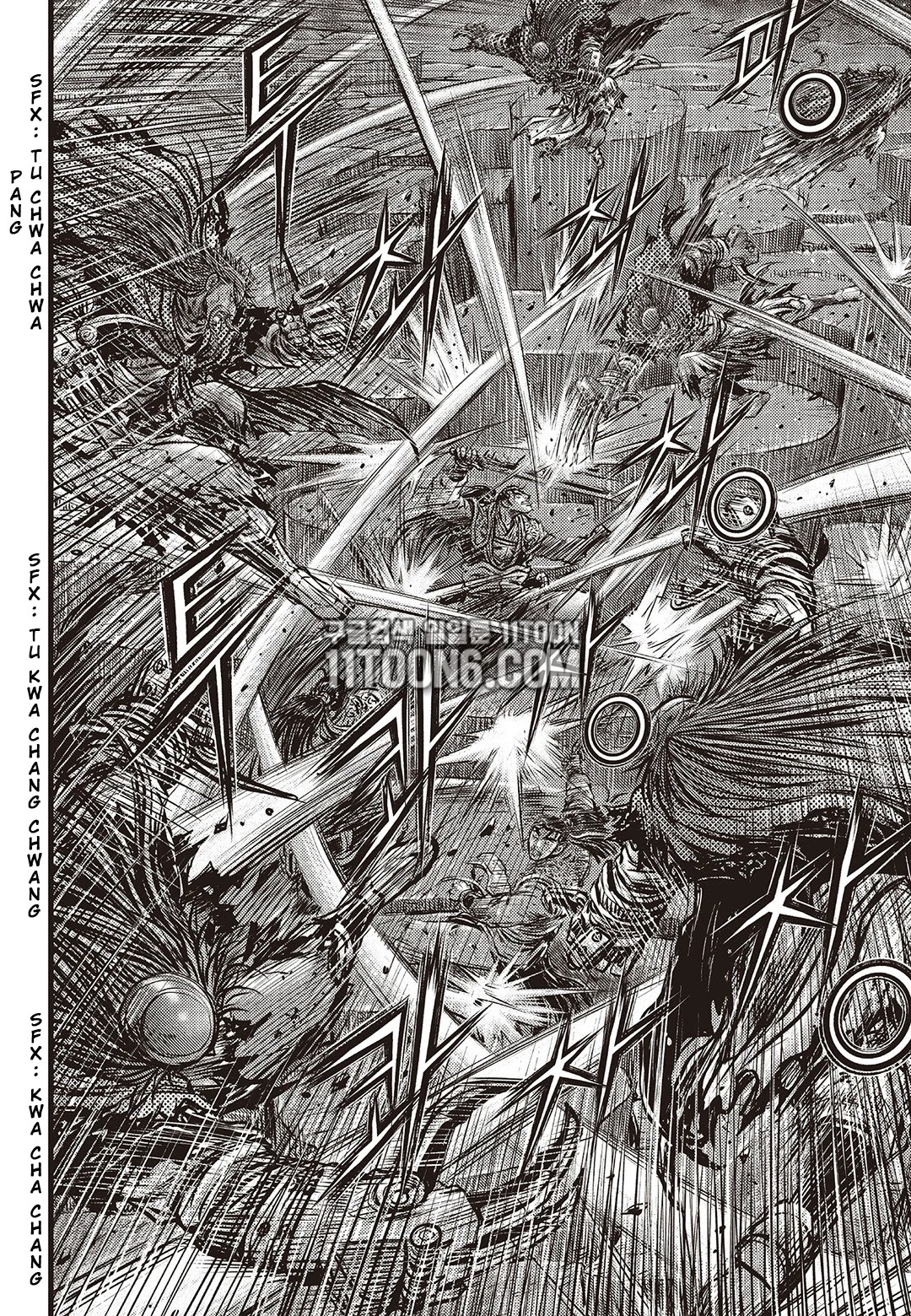 Ruler of the Land chapter 586 page 5