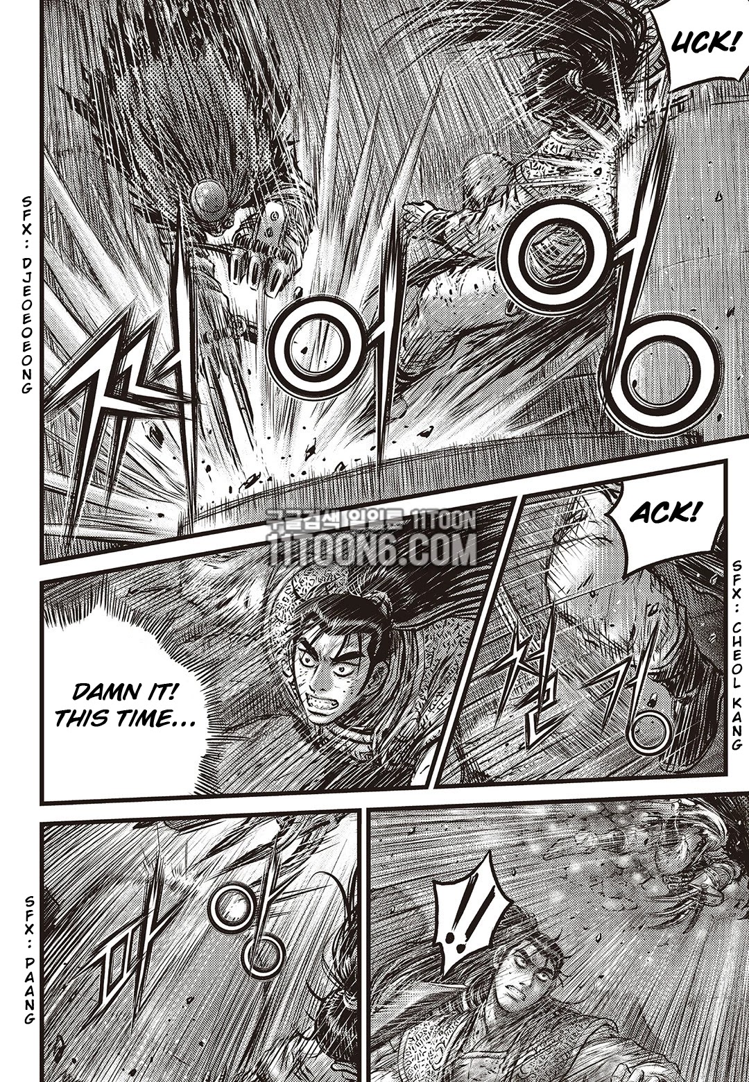 Ruler of the Land chapter 586 page 7