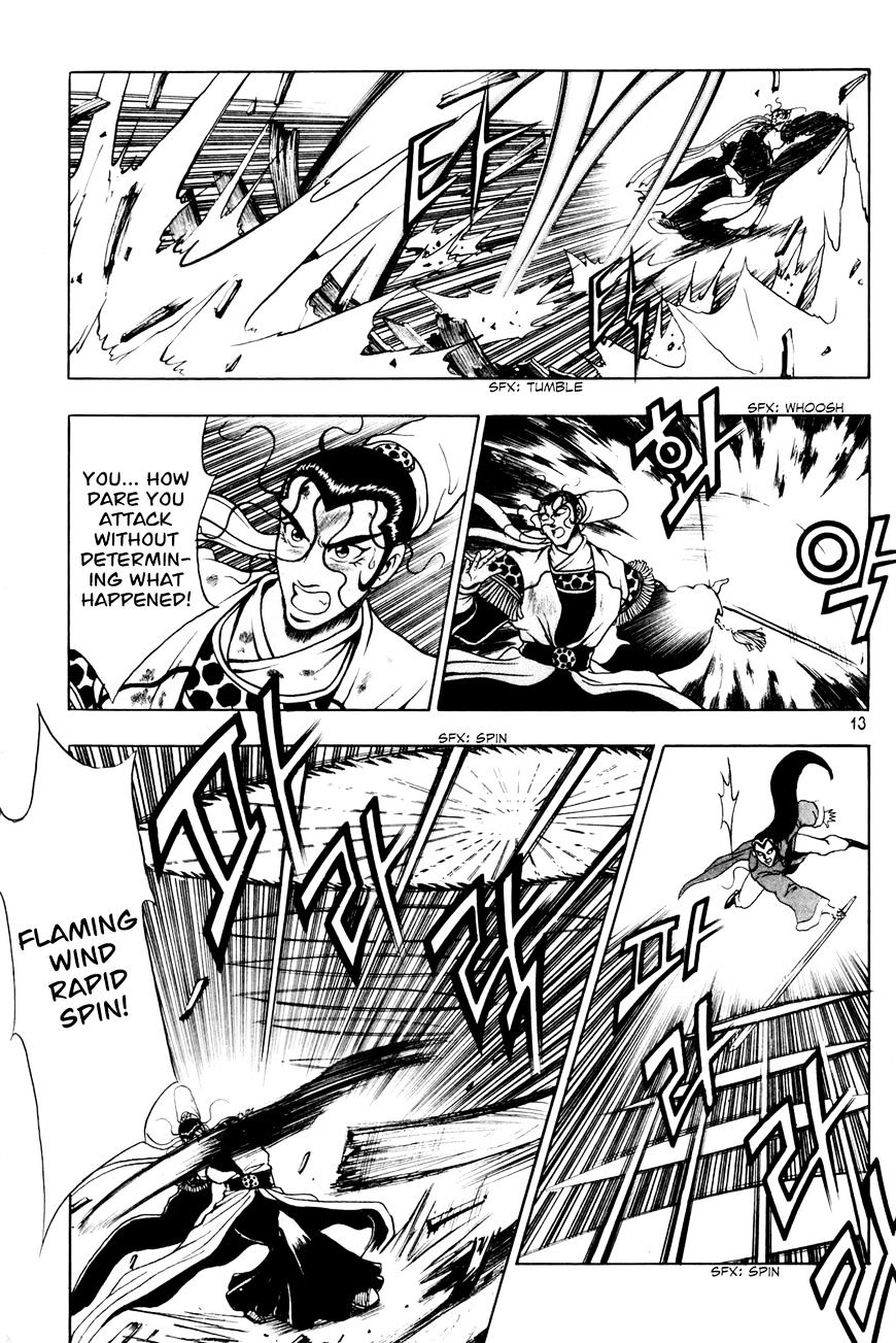 Ruler of the Land chapter 59 page 13