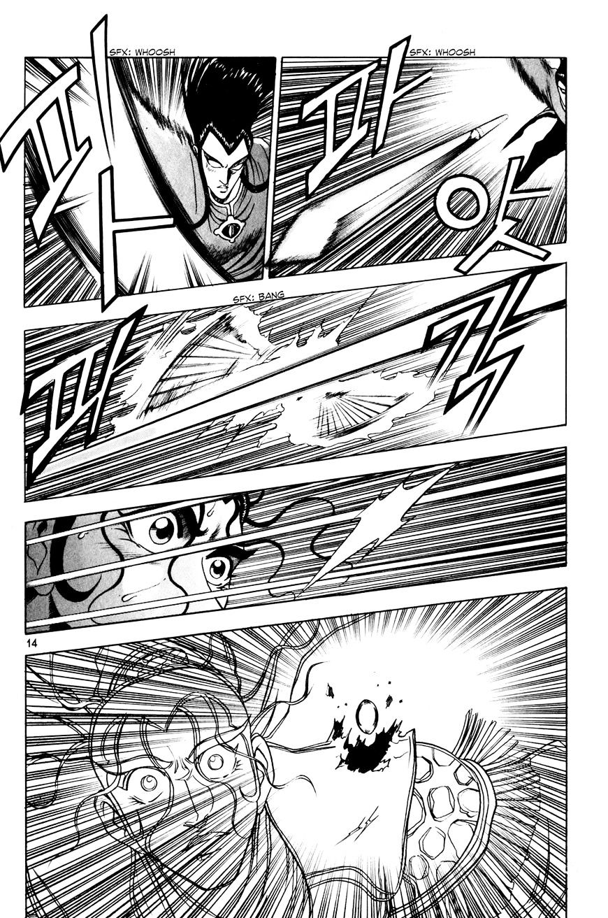 Ruler of the Land chapter 59 page 14