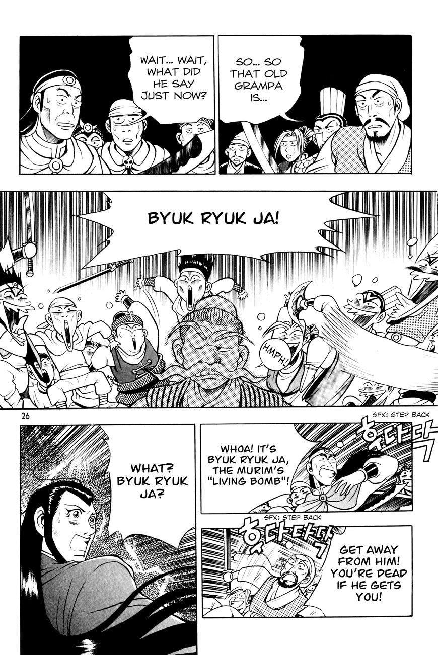 Ruler of the Land chapter 59 page 26