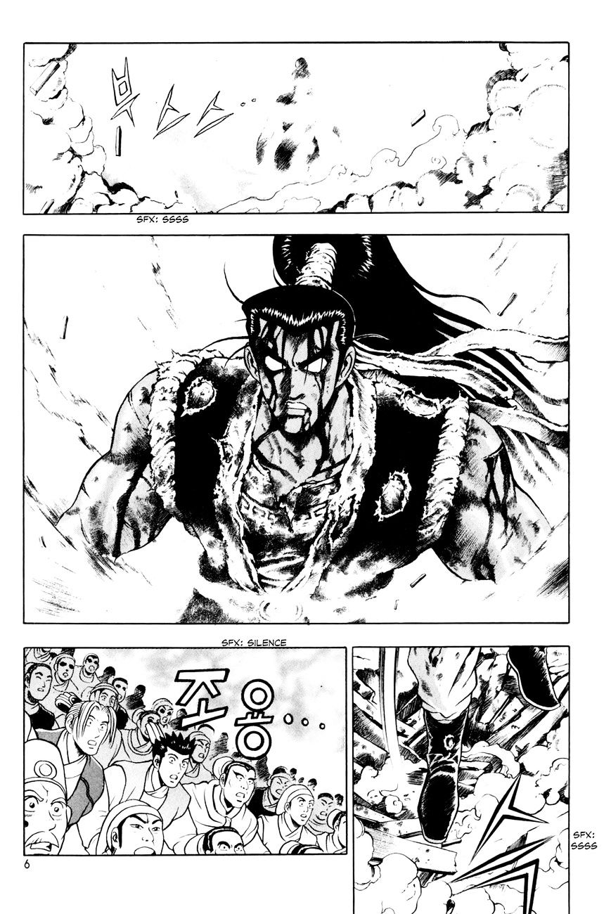 Ruler of the Land chapter 59 page 6