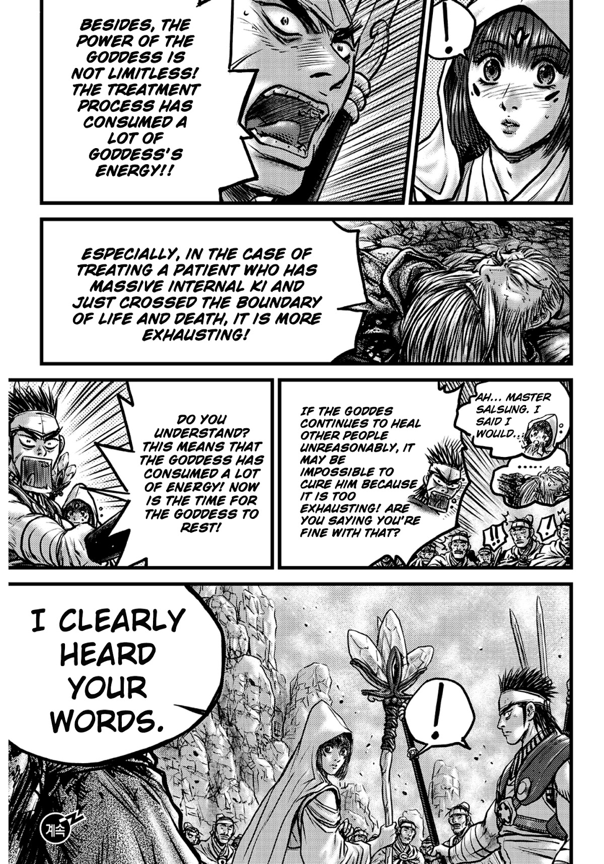 Ruler of the Land chapter 592 page 32