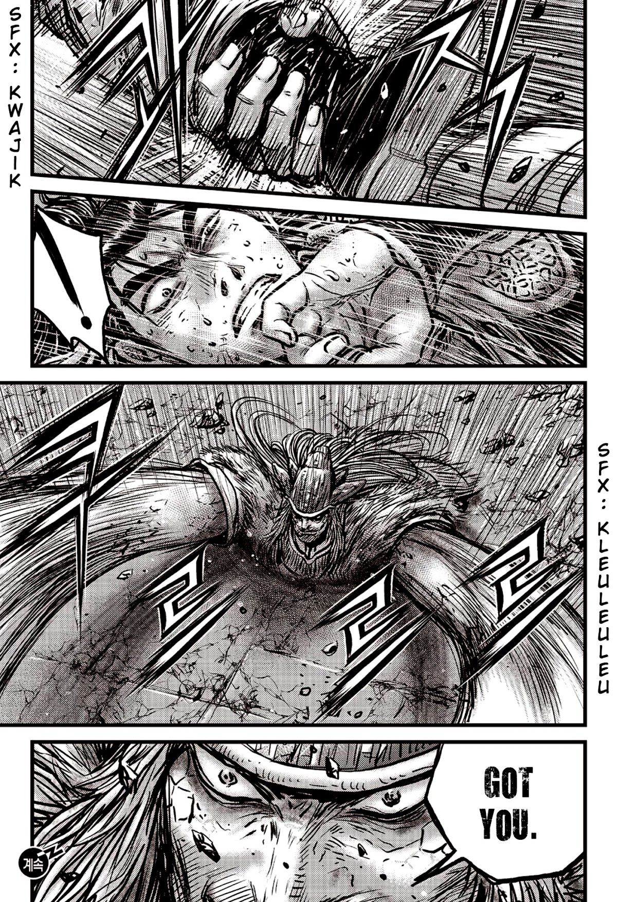 Ruler of the Land chapter 595 page 21