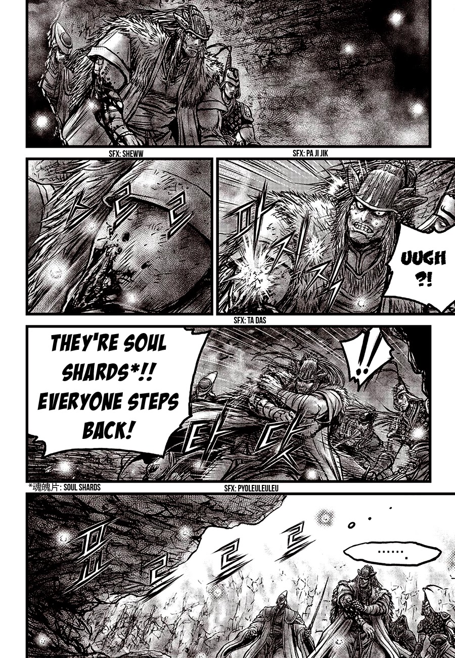 Ruler of the Land chapter 596 page 16