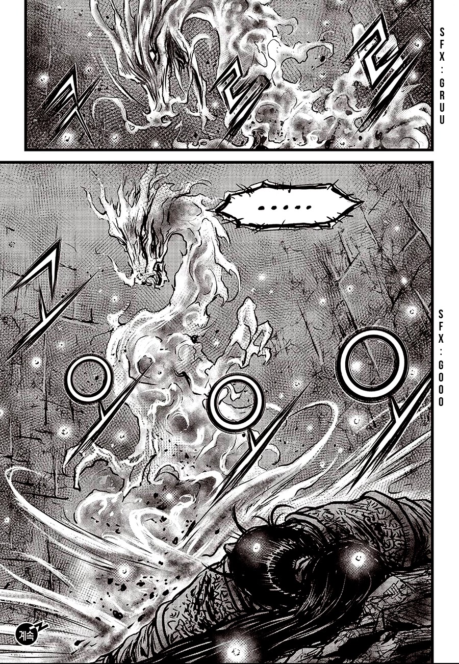 Ruler of the Land chapter 596 page 21