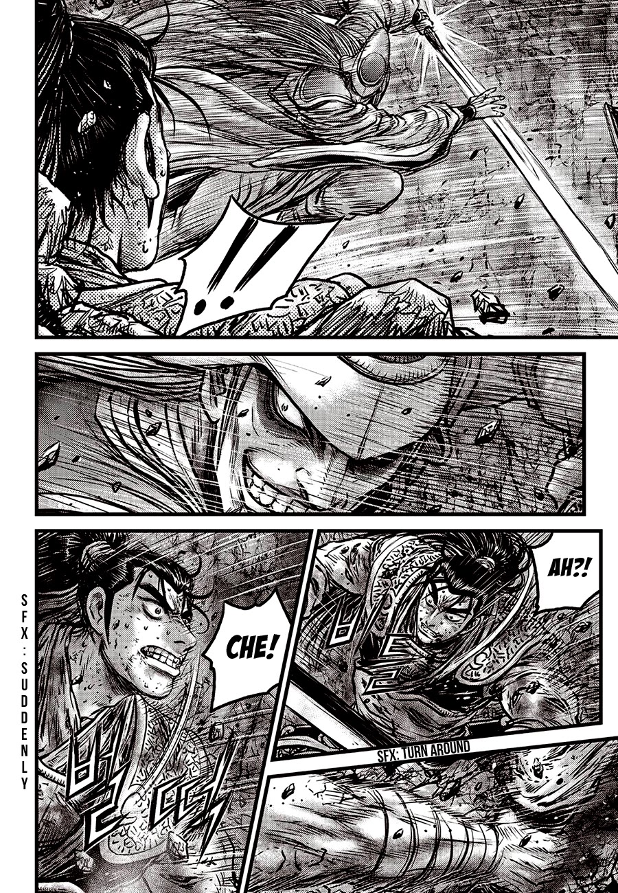 Ruler of the Land chapter 596 page 4