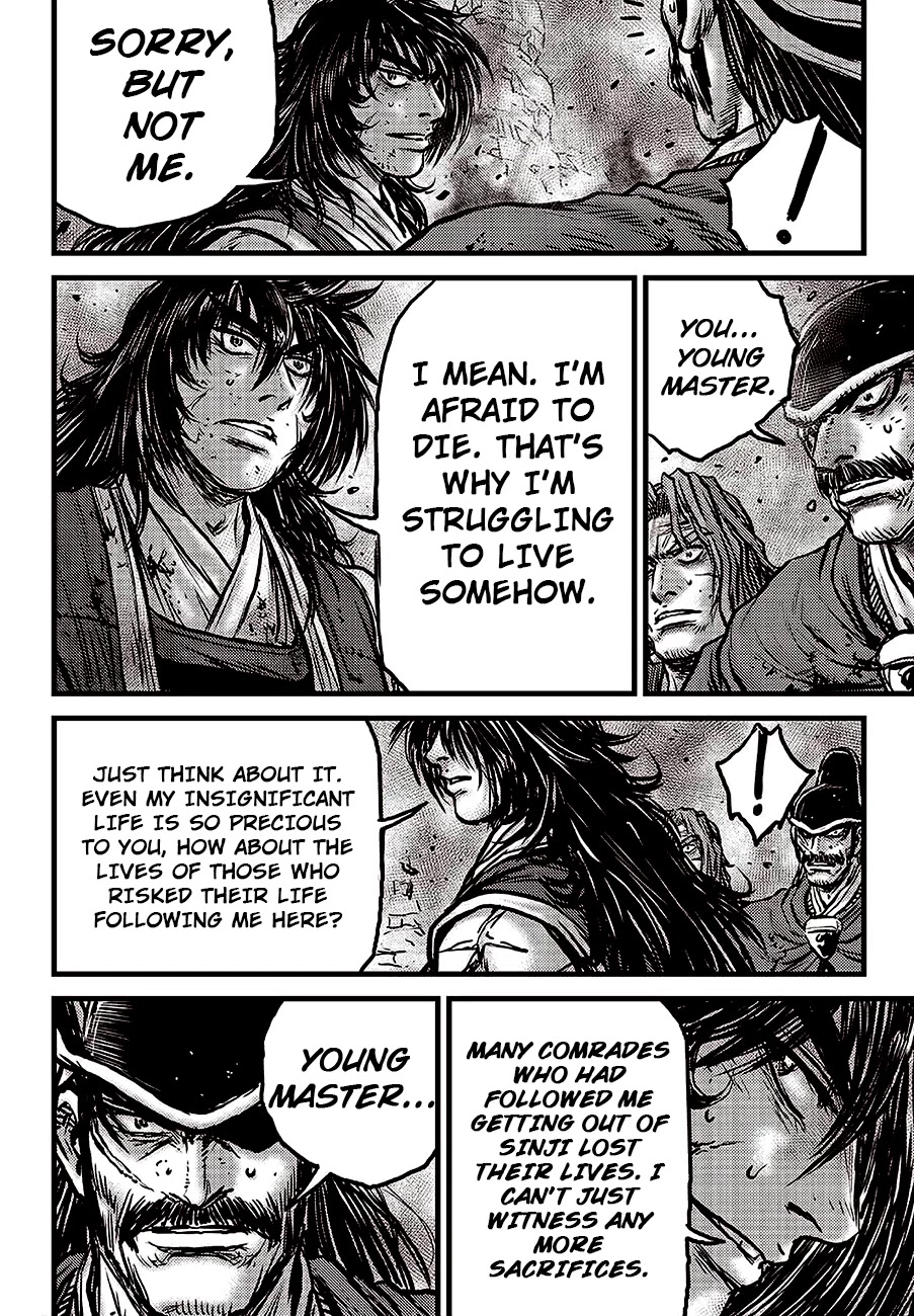 Ruler of the Land chapter 597 page 16