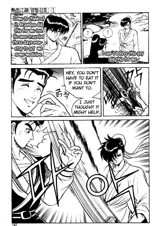 Ruler of the Land chapter 6 page 11