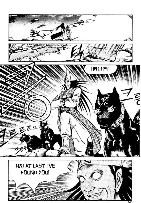 Ruler of the Land chapter 6 page 14