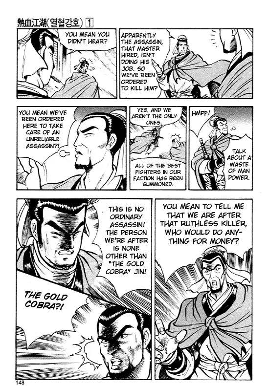 Ruler of the Land chapter 6 page 16