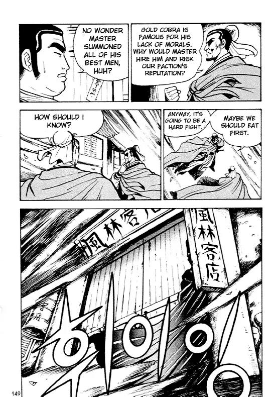 Ruler of the Land chapter 6 page 17