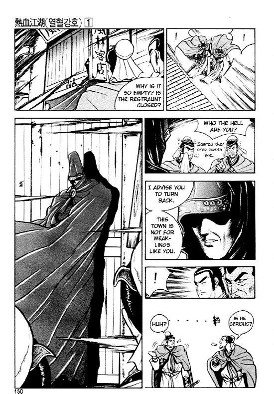 Ruler of the Land chapter 6 page 18