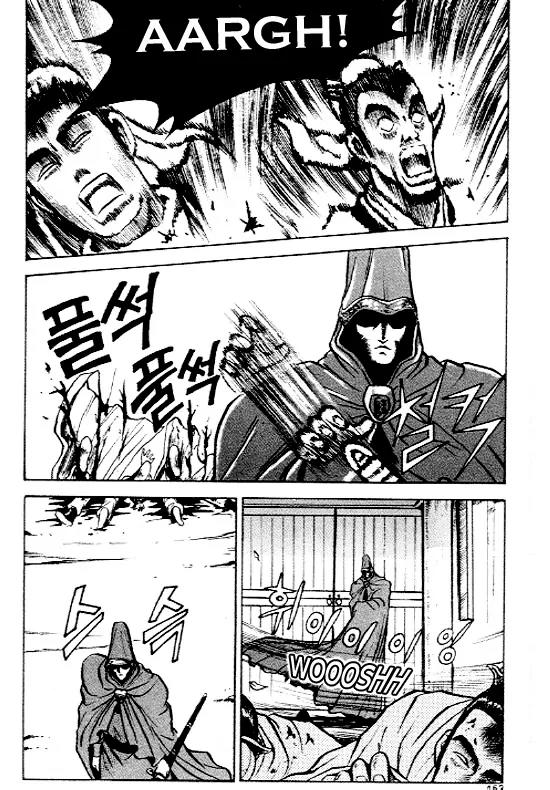 Ruler of the Land chapter 6 page 21