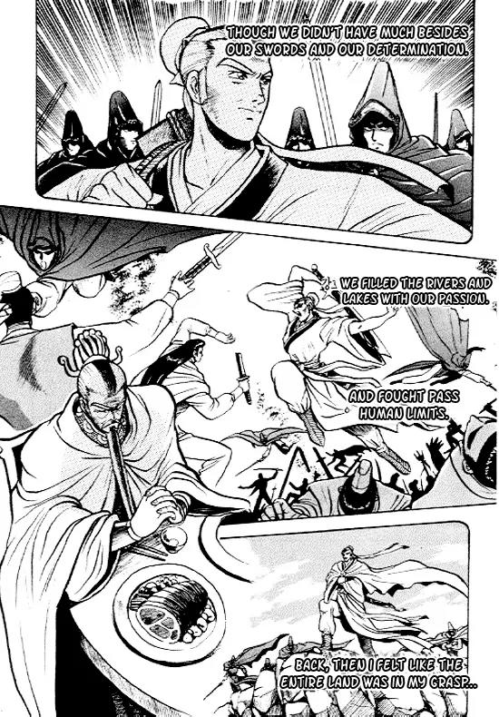 Ruler of the Land chapter 6 page 25