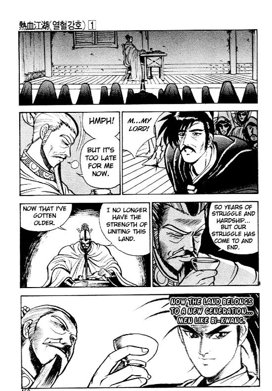 Ruler of the Land chapter 6 page 26