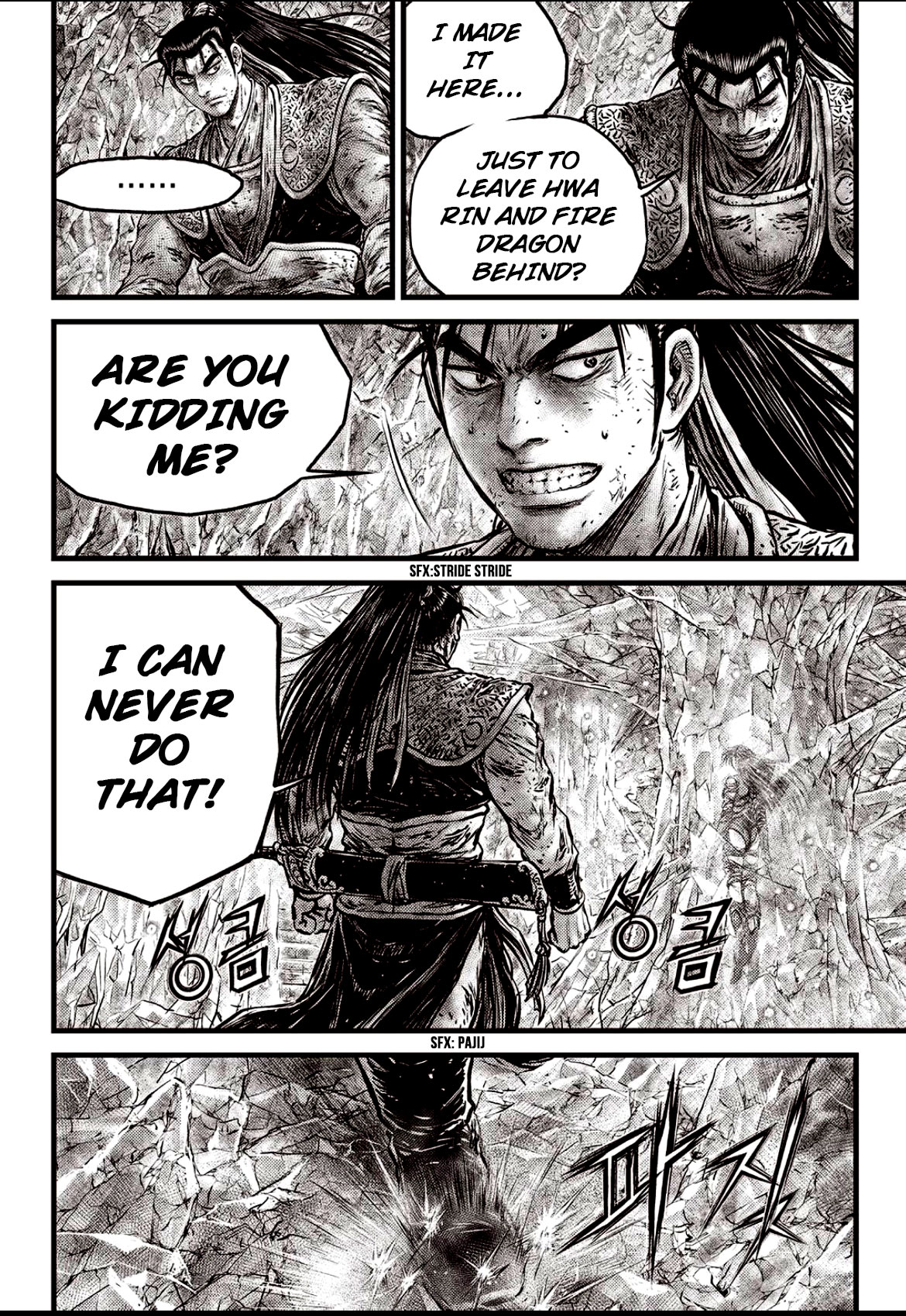 Ruler of the Land chapter 602 page 5