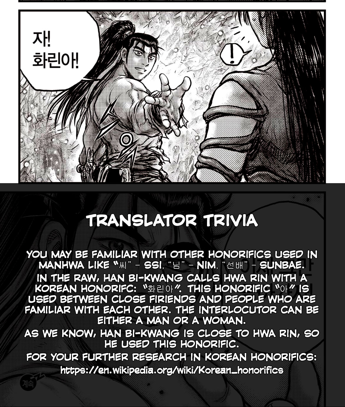 Ruler of the Land chapter 603 page 23