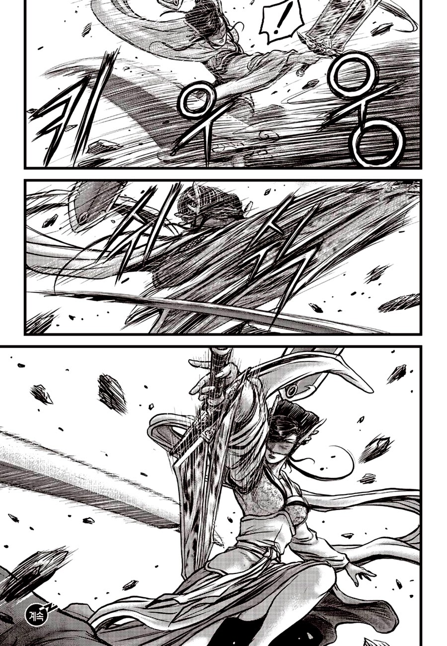 Ruler of the Land chapter 604 page 16